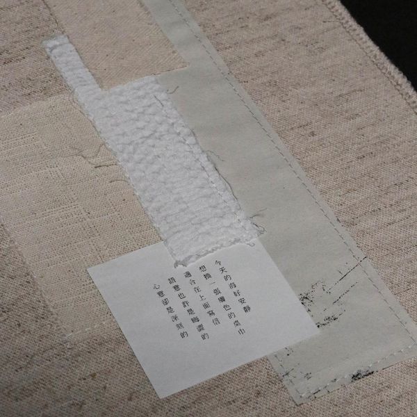 步野 Wild Fabric｜讀布 | 裝飾畫B 