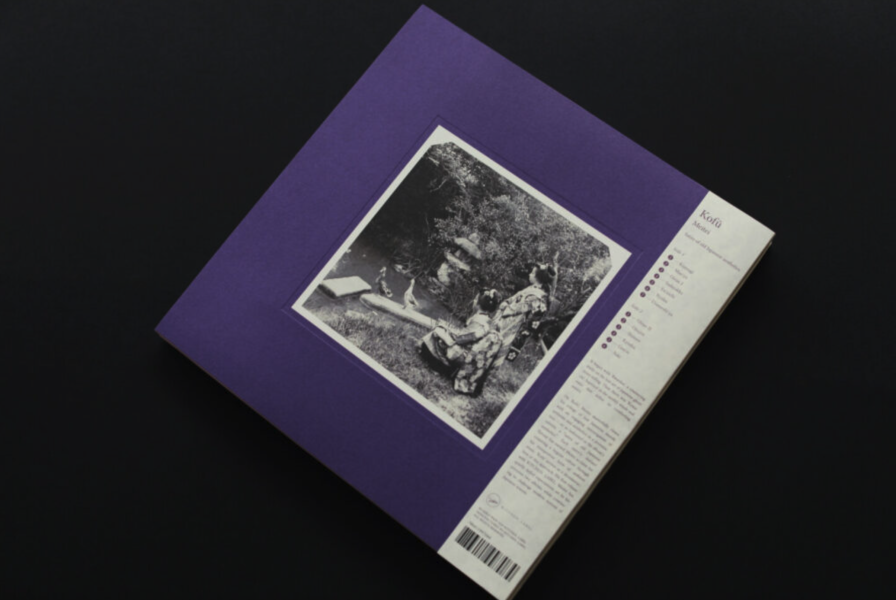 冥丁 Meitei | 古風 Kofū (LP) 