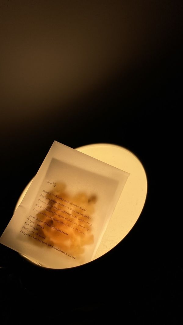 息器｜Mā | 阿曼乳香樹脂 Frankincense, Oman 