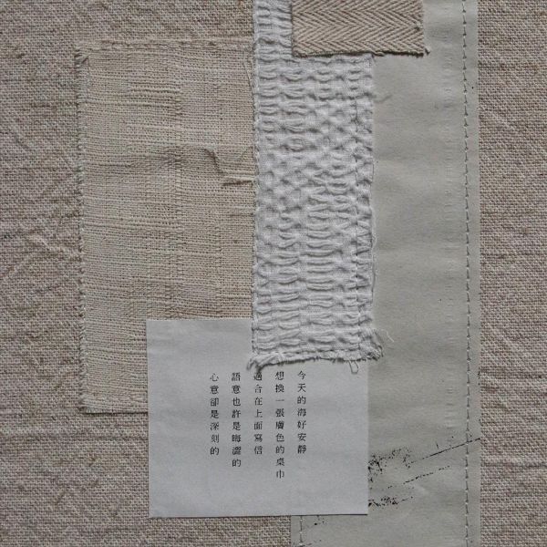 步野 Wild Fabric｜讀布 | 裝飾畫B 