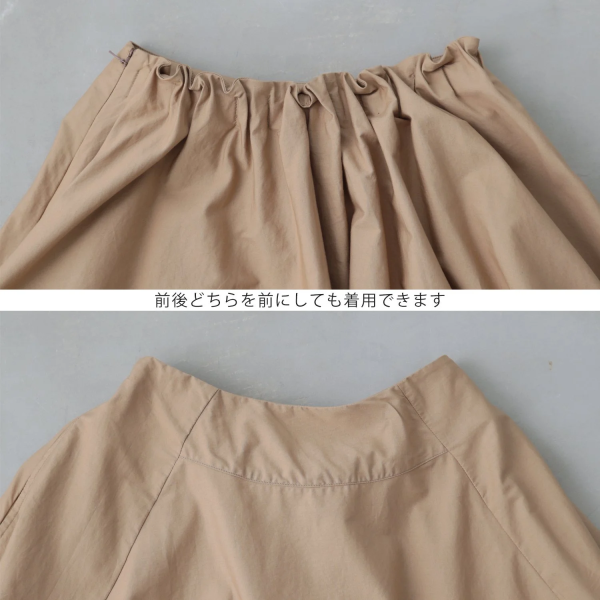 OMAKE｜2way skirt（三色） 