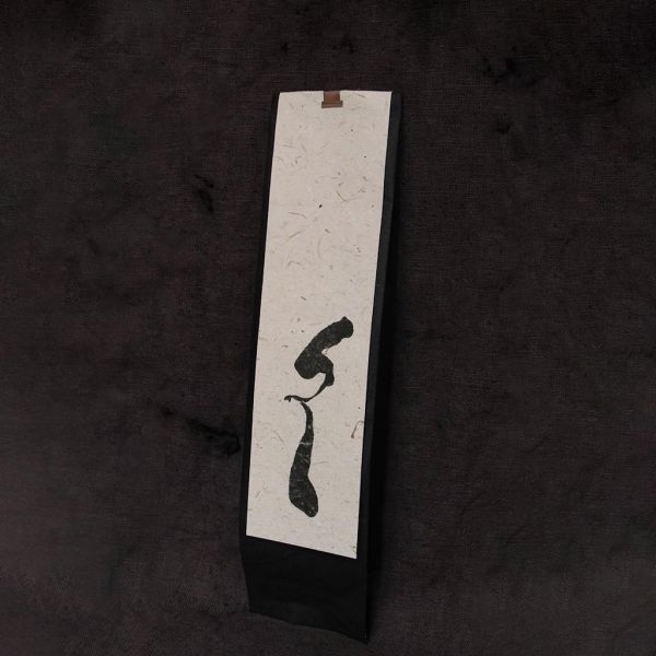 鳳凰 | 花藏金 | 1980s 西藏 氂牛康磚 - 民族團結牌 