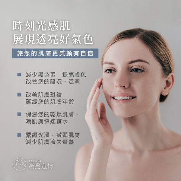 Unichi 11Pearls 十一珠 珍珠亮白原液 50ml Unichi, 11Pearls 十一珠, 珍珠亮白原液,珍珠美白原液, 美白精華液, 澳洲美白精華液推薦, 美白精華液推薦, 肌膚亮白方法