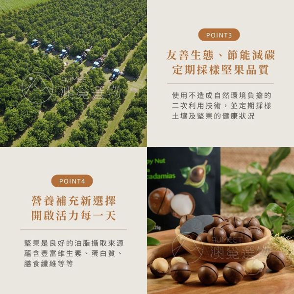 澳洲帶殼夏威夷豆 225g 原味/香草口味｜火山豆｜營養堅果 macadamias australia 夏威夷豆,澳洲夏威夷豆,帶殼夏威夷豆,夏威夷豆,堅果 推薦,澳洲火山豆,無調味堅果,健康零食,普渡零食,中元普渡 供品