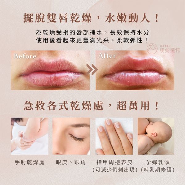 Lanolips 101經典綿羊油萬用護唇膏 Superbalm 9g 綿羊油,羊脂膏,澳洲Lanolips,澳洲綿羊油,綿羊油護唇膏,嘴唇保養,唇部保養,嘴唇乾燥,嘴唇脫皮