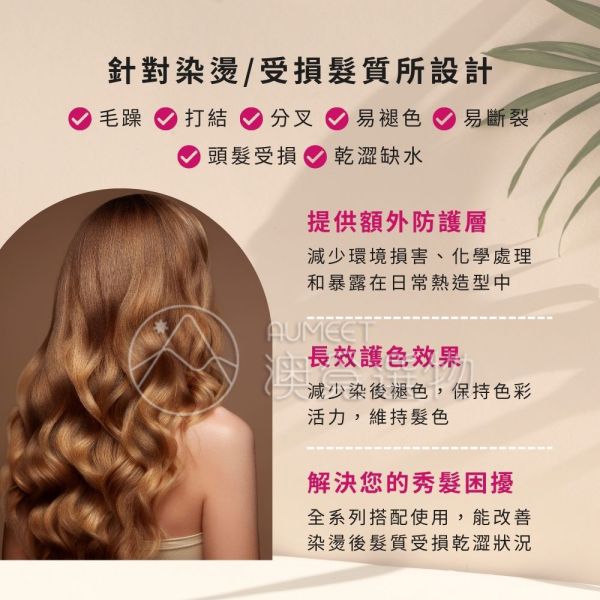 Natural Look 深層修護護色洗髮乳 1000ml Natural Look,護色洗髮精,護色洗髮乳,澳洲洗髮精,染燙洗髮精,受損髮洗髮精,染後洗髮精,頭髮毛躁 洗髮精
