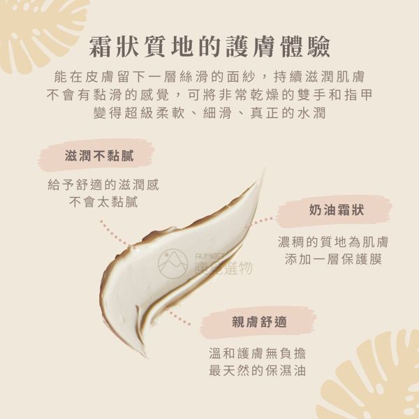 Lanolips 綿羊油護手霜二重奏50ml 2入 Lanolips,護手霜,綿羊油護手霜,澳洲綿羊油,澳洲護手霜,綿羊油護膚霜,羊毛脂護手霜,敏感肌護手霜