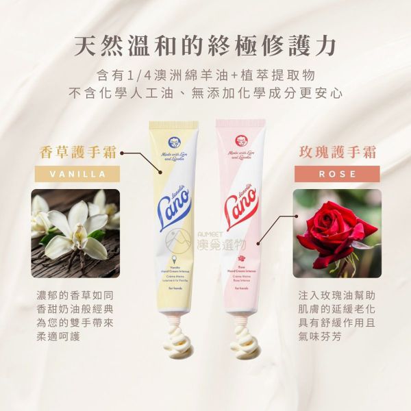 Lanolips 綿羊油護手霜二重奏50ml 2入 Lanolips,護手霜,綿羊油護手霜,澳洲綿羊油,澳洲護手霜,綿羊油護膚霜,羊毛脂護手霜,敏感肌護手霜