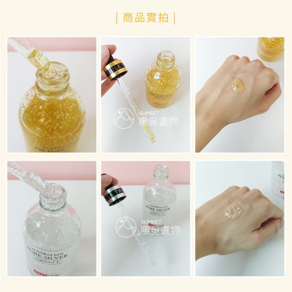 Thera lady 大金瓶24K奈米黃金精華液 100ml Thera lady ,大金瓶, 24K金箔精華液, 澳洲大金瓶, 澳洲必買