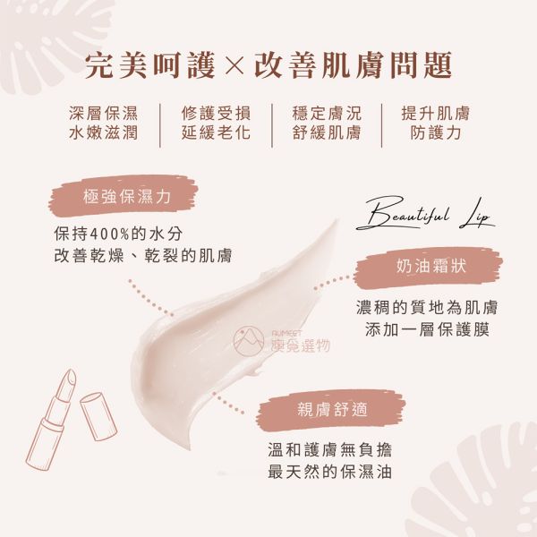 Lanolips 101經典綿羊油萬用護唇膏 Superbalm 9g 綿羊油,羊脂膏,澳洲Lanolips,澳洲綿羊油,綿羊油護唇膏,嘴唇保養,唇部保養,嘴唇乾燥,嘴唇脫皮