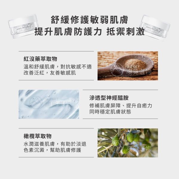 EAORON 沁潤賦光亮白精華 60顆 亮白,修護,Eaoron,精華膠囊,敏弱肌,抵禦暗沉,提亮膚色,均勻膚色,溫和,日常精華,抵擋紫外線,澳洲原產,高濃度精華