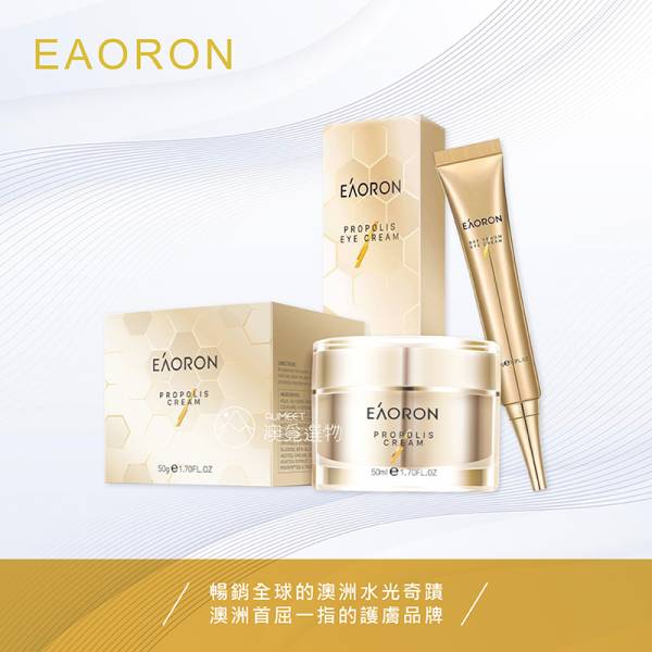 EAORON 澳洲抗老蜂蜜眼霜 30ml 2週有感撫紋 EAORON,蜂蜜眼霜,蜂毒眼霜,換季保養品,抗老霜,抗老,保養品,皮膚 乾燥,抗皺,抗老 保養品,皮膚換季,眼霜,眼周保養