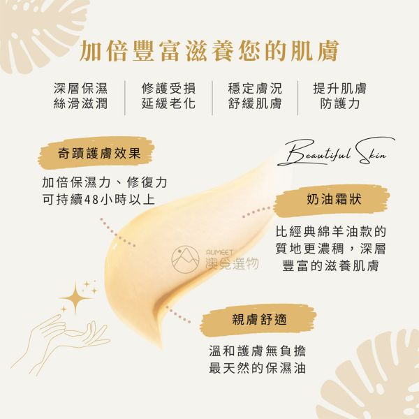 Lanolips 金色奇蹟綿羊油護唇羊脂膏 25g Lanolips羊脂膏, Lano羊脂膏, 澳洲Lano羊脂膏, 綿羊油護唇膏, 濕疹膏