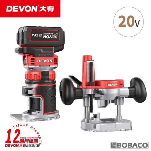 DEVON大有【20V充電無刷修邊機 1329-Li-20】角磨 電動起子 工具機 電動工具 DEVON大有【20V充電無刷修邊機 1329-Li-20】角磨 電動起子 工具機 電動工具