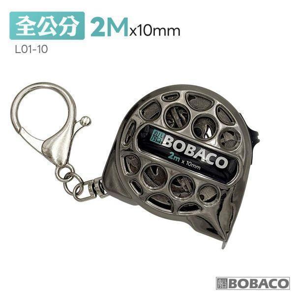 大船回港【全公分迷你鏤空捲尺鑰匙圈 2M (L01-10)】木工捲尺 卷尺 公分捲尺 米尺 隨身捲尺 量尺 大船回港【全公分迷你鏤空捲尺鑰匙圈 2M (L01-10)】木工捲尺 卷尺 公分捲尺 米尺 隨身捲尺 量尺