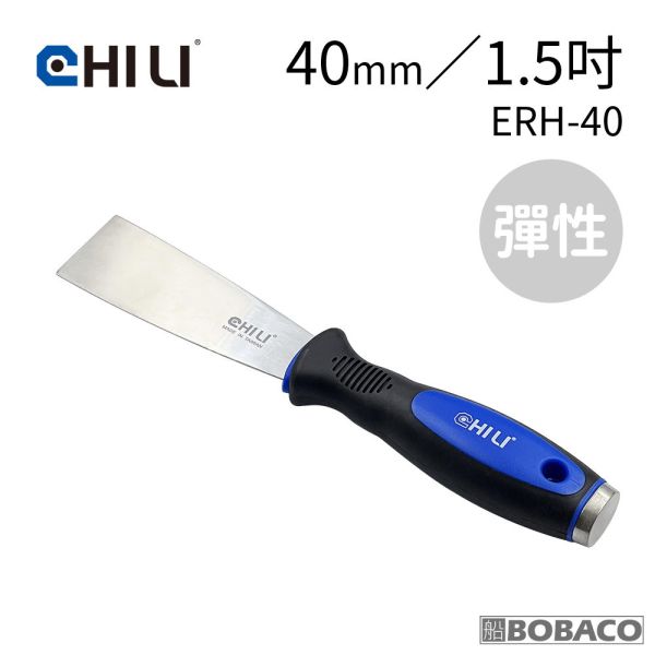CHILI【超彈性膠柄敲擊軟刮刀 25~150mm】台灣製 不鏽鋼刮刀 批土補土刮刀 補杯開刀 油灰刀 油漆刮刀 CHILI【超彈性膠柄敲擊軟刮刀 25~150mm】台灣製 不鏽鋼刮刀 批土補土刮刀 補杯開刀 油灰刀 油漆刮刀