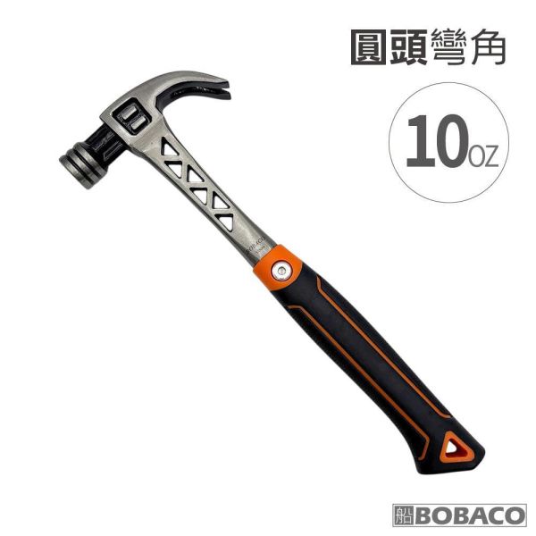 大船回港【鏤空防震一體羊角鎚】木工鎚 鐵鎚 榔頭 工具釘錘 家用小鐵鎚 羊角錘 大船回港【鏤空防震一體羊角鎚】木工鎚 鐵鎚 榔頭 工具釘錘 家用小鐵鎚 羊角錘