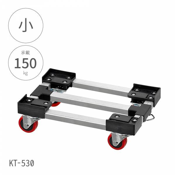 台灣製【鋁合金平板車KT-530 KT-640】拖車 平板車 手拉車 搬貨車 工作車 搬運車 台灣製【鋁合金平板車】拖車 平板車 手拉車 搬貨車 工作車 搬運車