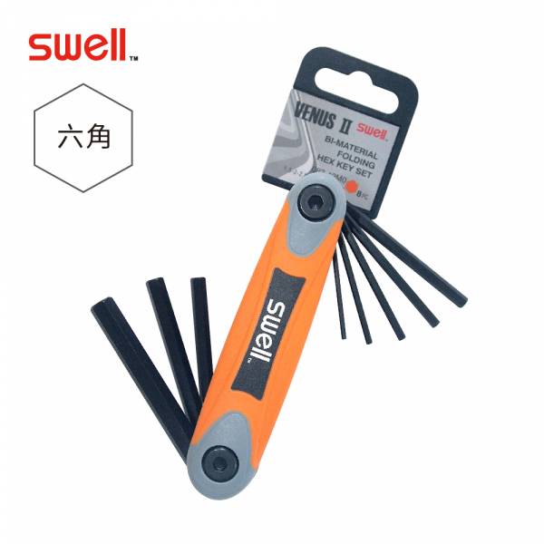 SWELL【摺疊黑六角扳手8支組(公制1.5-8mm)】083-42M0 SWELL【摺疊黑六角扳手8支組(公制1.5-8mm)】083-42M0