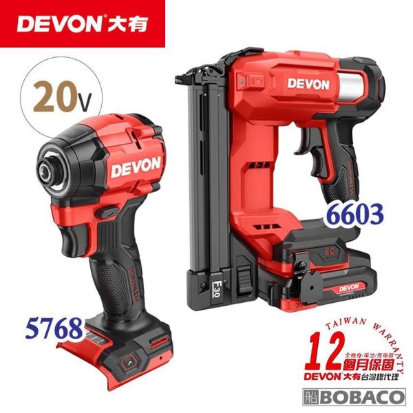 DEVON大有【木工雙機組 2.5Ah雙鋰電 (5768+6603)】起子機 釘槍 DEVON大有【木工雙機組 2.5Ah雙鋰電 (5768+6603)】起子機 釘槍