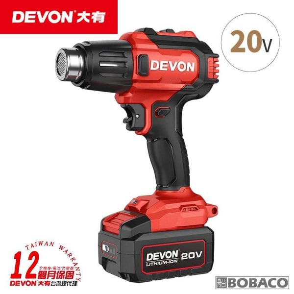 DEVON大有【20V充電式熱風槍 7713-Li-20】工業級熱風槍 維修汽車貼膜 焊槍熱風槍風機 熱風機 封膜 縮膜槍 DEVON大有【20V充電式熱風槍 7713-Li-20】工業級熱風槍 維修汽車貼膜 焊槍熱風槍風機 熱風機 封膜 縮膜槍