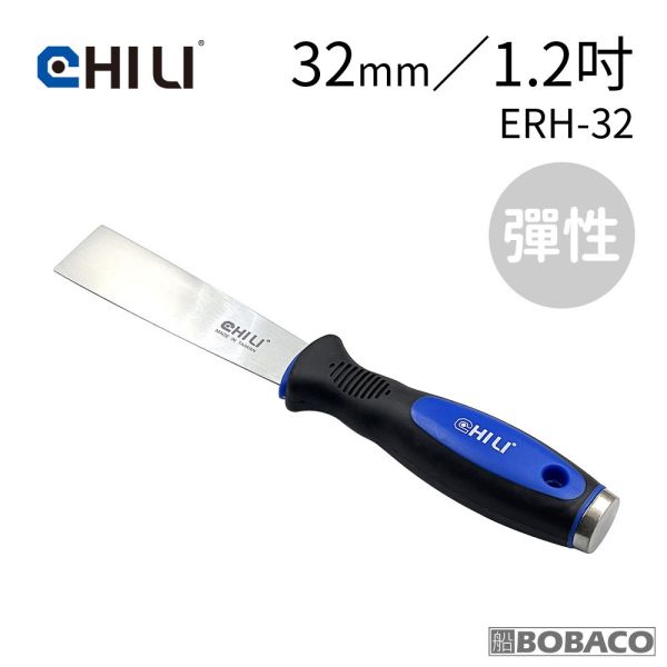 CHILI【超彈性膠柄敲擊軟刮刀 25~150mm】台灣製 不鏽鋼刮刀 批土補土刮刀 補杯開刀 油灰刀 油漆刮刀 CHILI【超彈性膠柄敲擊軟刮刀 25~150mm】台灣製 不鏽鋼刮刀 批土補土刮刀 補杯開刀 油灰刀 油漆刮刀