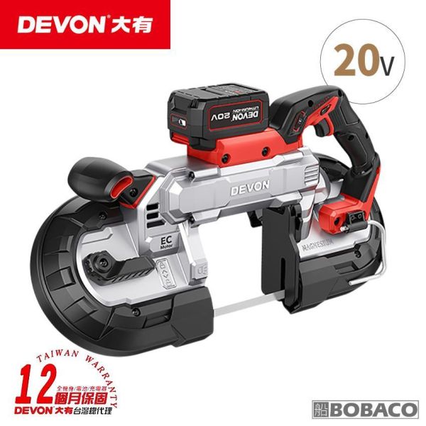 DEVON大有【20V充電無刷帶鋸機】5838-Li-20 5839-Li-20 充電無刷帶鋸機 帶鋸機 鍊鋸機 DEVON大有【20V充電無刷帶鋸機】5838-Li-20 5839-Li-20 充電無刷帶鋸機 帶鋸機 鍊鋸機
