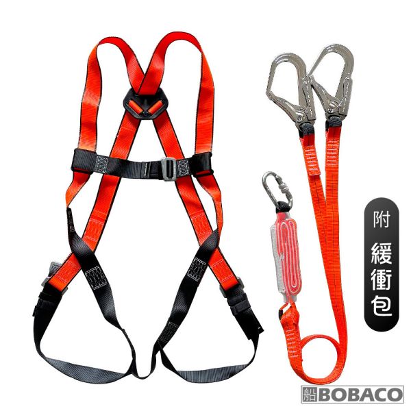 【全身背負式安全帶-雙大鉤附緩衝包】附收納包 全身安全帶 防墜安全帶 高空作業 外牆清洗 工安工程 【全身背負式安全帶-雙大鉤附緩衝包】附收納包 全身安全帶 防墜安全帶 高空作業 外牆清洗 工安工程