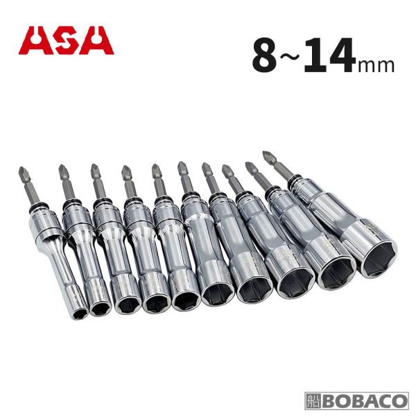 ASA【萬向固定二用起子套筒 8~14mm】台灣製 可更換起子頭 深孔起子套筒 替換式首振搖頭式擺頭 ASA【萬向固定二用起子套筒 8~14mm】台灣製 可更換起子頭 深孔起子套筒 替換式首振搖頭式擺頭