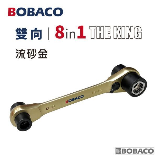 【大船團購第４檔(2025.12/19~1/1)】THE KING 8in1雙向棘輪扳手(單支) 【大船團購第４檔(2025.12/19~1/1)】THE KING 8in1雙向棘輪扳手(單支)