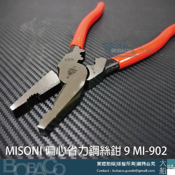 MISONI劍牌【偏心省力鋼絲鉗 9" 附壓著】 MI-902 MISONI劍牌【偏心省力鋼絲鉗 9" 附壓著】 MI-902