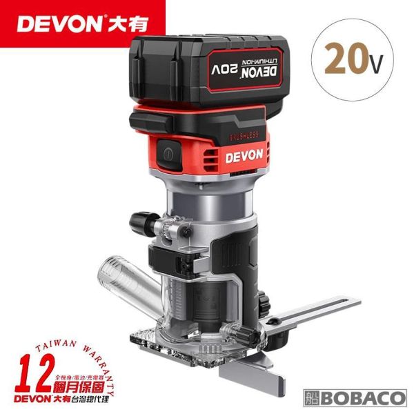 DEVON大有【20V充電無刷修邊機 1328-Li-20】角磨 電動起子 工具機 電動工具 DEVON大有【20V充電無刷修邊機 1328-Li-20】角磨 電動起子 工具機 電動工具