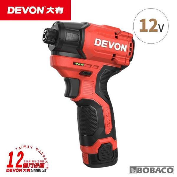 DEVON大有【12V充電無刷衝擊起子機 5767-Li-12 (雙鋰電)】電動起子 螺絲 工具機 電鑽 衝擊鑽 DEVON大有【12V充電無刷衝擊起子機 5767-Li-12 (雙鋰電)】電動起子 螺絲 工具機 電鑽 衝擊鑽