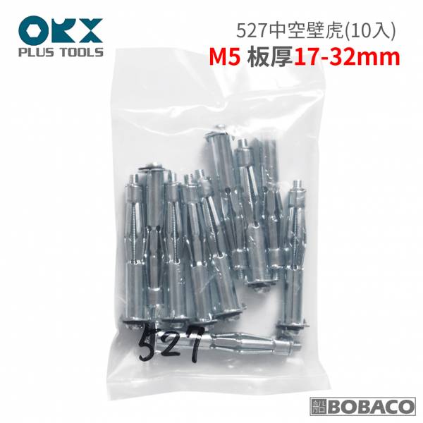 台灣製ORX【中空壁虎(一袋10入)】石膏板 空心磚 中空牆用膨脹螺絲 輕隔間拉脹釘 拉釘 台灣製ORX【中空壁虎(一袋10入)】石膏板 空心磚 中空牆用膨脹螺絲 輕隔間拉脹釘 拉釘