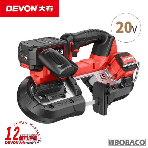 DEVON大有【20V充電無刷帶鋸機】5838-Li-20 5839-Li-20 充電無刷帶鋸機 帶鋸機 鍊鋸機 DEVON大有【20V充電無刷帶鋸機】5838-Li-20 5839-Li-20 充電無刷帶鋸機 帶鋸機 鍊鋸機