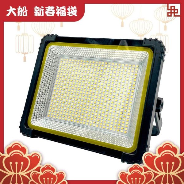 大船新春福袋｜多功能充電露營燈 MM-600D 大船新春福袋｜多功能充電露營燈 MM-600D 充電LED 工作燈 夜市燈 攤販燈 地攤燈 擺攤燈 戶外超亮 照明燈 應急燈
