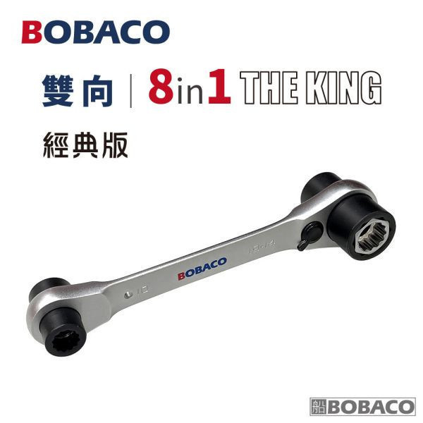 【大船團購第４檔(2025.12/19~1/1)】THE KING 8in1雙向棘輪扳手(單支) 【大船團購第４檔(2025.12/19~1/1)】THE KING 8in1雙向棘輪扳手(單支)