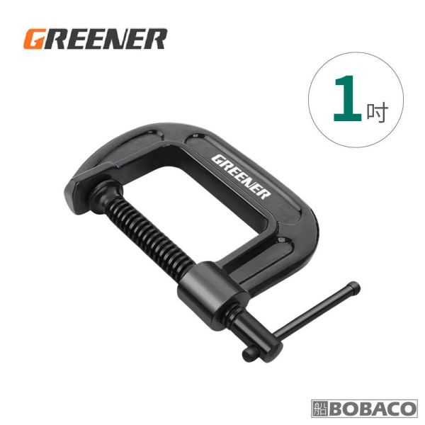 GREENER【強力G字木工夾】夾子工具 C型夾 鐵夾 F夾 固定夾 快速夾具 壓緊器夾 GREENER【強力G字木工夾】夾子工具 C型夾 鐵夾 F夾 固定夾 快速夾具 壓緊器夾