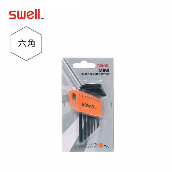 SWELL【迷你黑六角扳手7支組(公制0.9-4mm)】011-21MS SWELL【迷你黑六角扳手7支組(公制0.9-4mm)】011-21MS