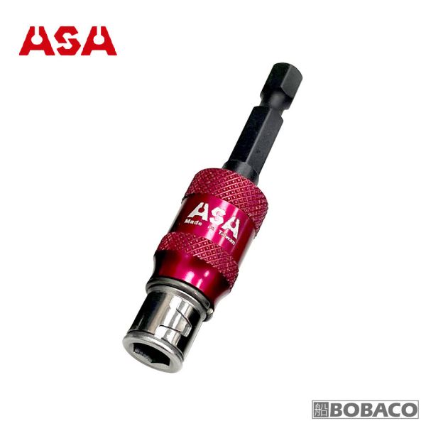 ASA【萬向固定二用起子頭接桿】台灣製 萬向接桿 快脫夾式起子頭接桿 萬向起子接桿 QRB-LB QRB-GR QRB-GB ASA【萬向固定二用起子頭接桿】台灣製 萬向接桿 快脫夾式起子頭接桿 萬向起子接桿 QRB-LB QRB-GR QRB-GB