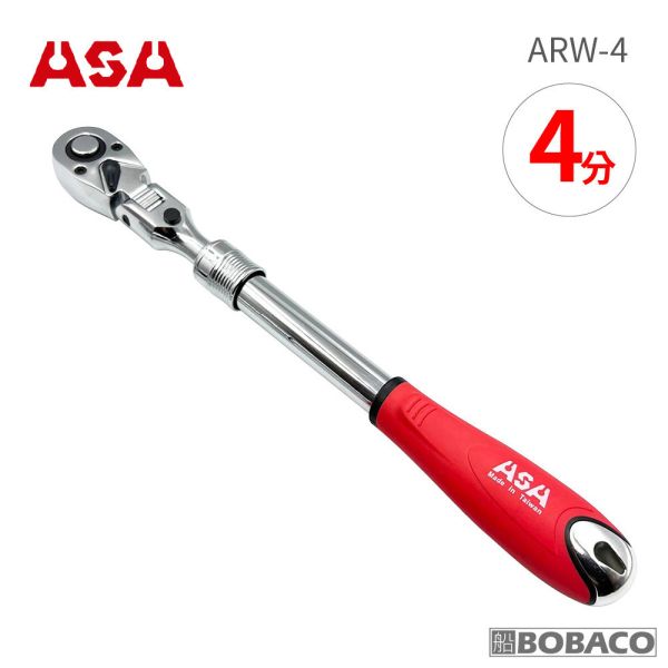 ASA【搖頭伸縮棘輪套筒扳手-2分3分4分】ARW-2 ARW-3 ARW-4 台灣製 搖頭伸縮棘輪扳手 棘輪扳手 棘輪板手 伸縮套筒板手 ASA【搖頭伸縮棘輪套筒扳手-2分3分4分】ARW-2 ARW-3 ARW-4 台灣製 搖頭伸縮棘輪扳手 棘輪扳手 棘輪板手 伸縮套筒板手