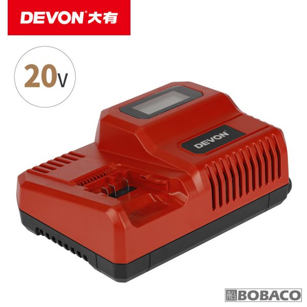 DEVON大有【20V快充充電器 5339-Li-20F】鋰電池 座充 電池充電器 DEVON大有【20V快充充電器 5339-Li-20F】鋰電池 座充 電池充電器