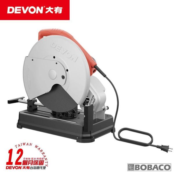 DEVON大有【2200W砂輪切斷機 6202-24-355】切斷機 金工切斷機 DEVON大有【2200W砂輪切斷機 6202-24-355】切斷機 金工切斷機