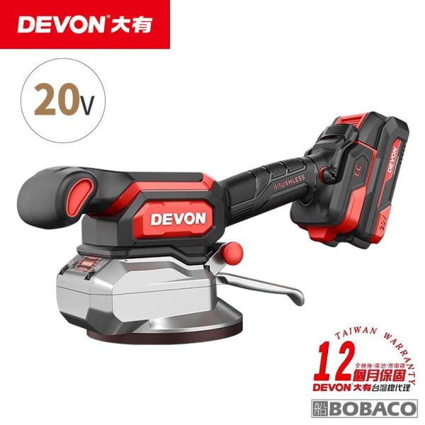 DEVON大有【20V充電磁磚平舖機 5953-Li-20】鋰電瓷磚平鋪機 充電式貼磚機 牆磚貼磚機 牆地兩用平鋪機 DEVON大有【20V充電磁磚平舖機 5953-Li-20】鋰電瓷磚平鋪機 充電式貼磚機 牆磚貼磚機 牆地兩用平鋪機