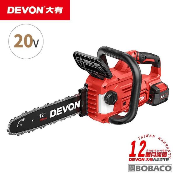DEVON大有【20V充電無刷鏈鋸機 4557-Li-20】電鋸 鏈鋸 電鏈鋸 伐木鋸 修剪鋸 軍刀鋸 電動鏈鋸 DEVON大有【20V充電無刷鏈鋸機 4557-Li-20】電鋸 鏈鋸 電鏈鋸 伐木鋸 修剪鋸 軍刀鋸 電動鏈鋸