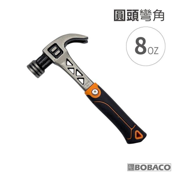 大船回港【鏤空防震一體羊角鎚】木工鎚 鐵鎚 榔頭 工具釘錘 家用小鐵鎚 羊角錘 大船回港【鏤空防震一體羊角鎚】木工鎚 鐵鎚 榔頭 工具釘錘 家用小鐵鎚 羊角錘