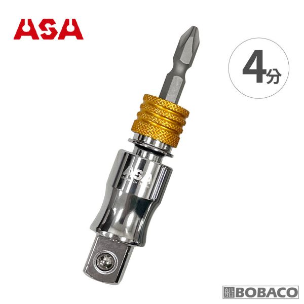 ASA【萬向起子頭轉套筒接桿-3分4分】台灣製 快脫更換起子頭快脫接桿 萬向起子接桿 萬向套筒接桿 QRS-3 QRS-4 ASA【萬向起子頭轉套筒接桿-3分4分】台灣製 快脫更換起子頭快脫接桿 萬向起子接桿 萬向套筒接桿 QRS-3 QRS-4