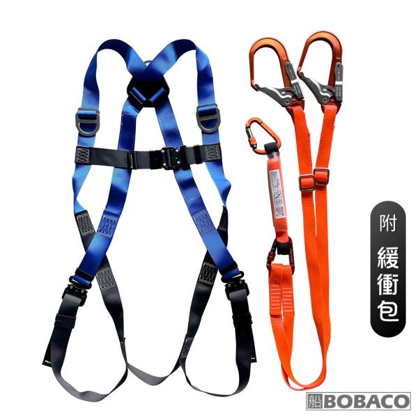 【全身背負式安全帶-鋁合金雙大鉤 雙登山扣+緩衝包】附收納包 工業用安全帶 防墜安全帶 高空作業 外牆清洗 工安工程 【全身背負式安全帶-鋁合金雙大鉤 雙登山扣+緩衝包】附收納包 工業用安全帶 防墜安全帶 高空作業 外牆清洗 工安工程