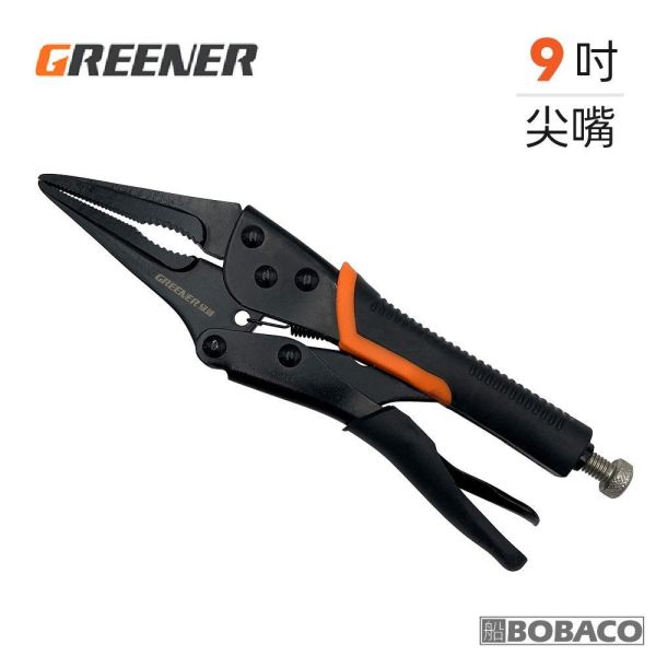 GREENER【多功能大力鉗 9吋尖嘴】多功能夾鉗 壓力鉗 木工 工業級加力鉗 固定工具 固定鉗子 GREENER【多功能大力鉗 9吋尖嘴】多功能夾鉗 壓力鉗 木工 工業級加力鉗 固定工具 固定鉗子