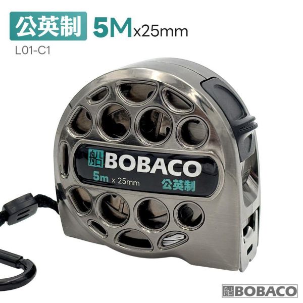 大船回港【不鏽鋼鏤空捲尺 5m/7.5m】L01-50 L01-75 L01-WG L01-C1 全公分 公英制 文公尺 木工捲尺 米尺 鋼捲尺 工程量尺 大船回港【不鏽鋼鏤空捲尺 5m/7.5m】L01-50 L01-75 L01-WG L01-C1 全公分 公英制 文公尺 木工捲尺 米尺 鋼捲尺 工程量尺